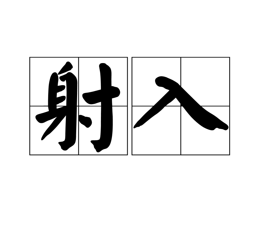 开云体育官网-包含?u?眰?射b蠂`澶臁咁